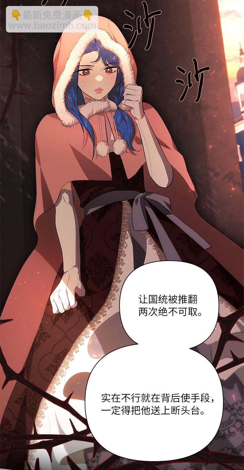 79 复杂的关系(1/2)-第80话