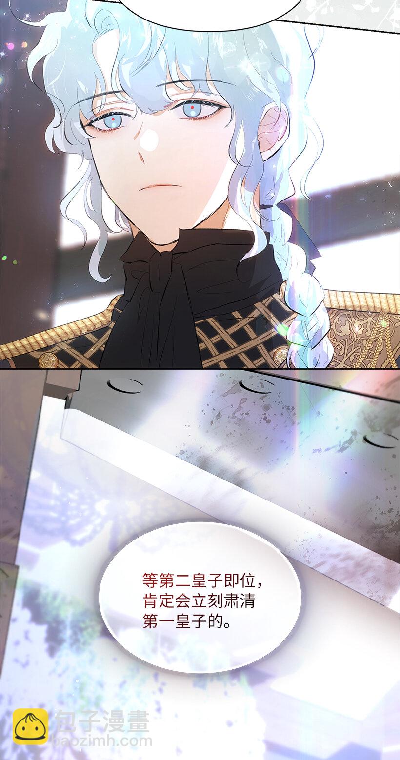 79 复杂的关系(1/2)-第80话