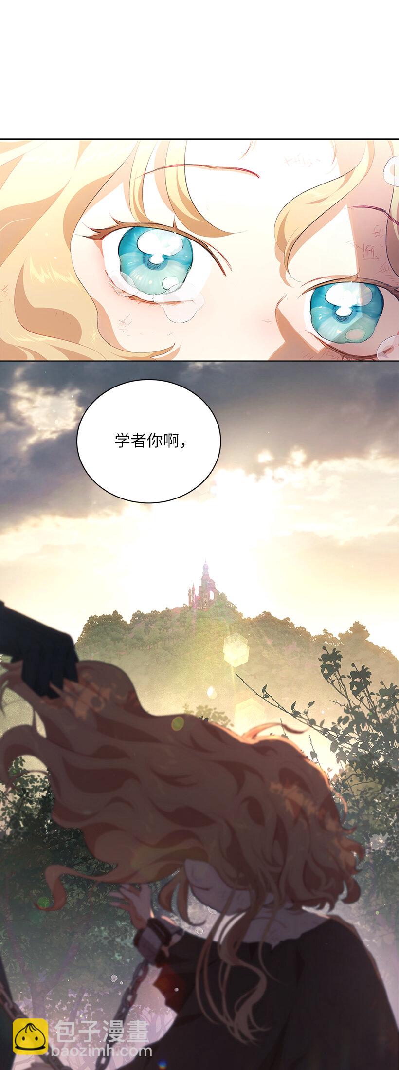 79 复杂的关系(1/2)-第80话