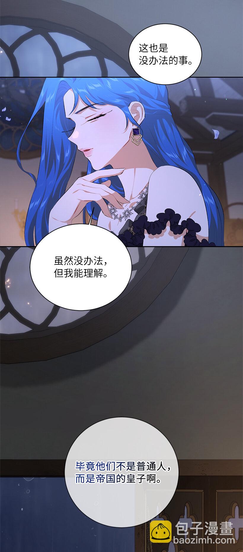 79 复杂的关系(1/2)-第80话