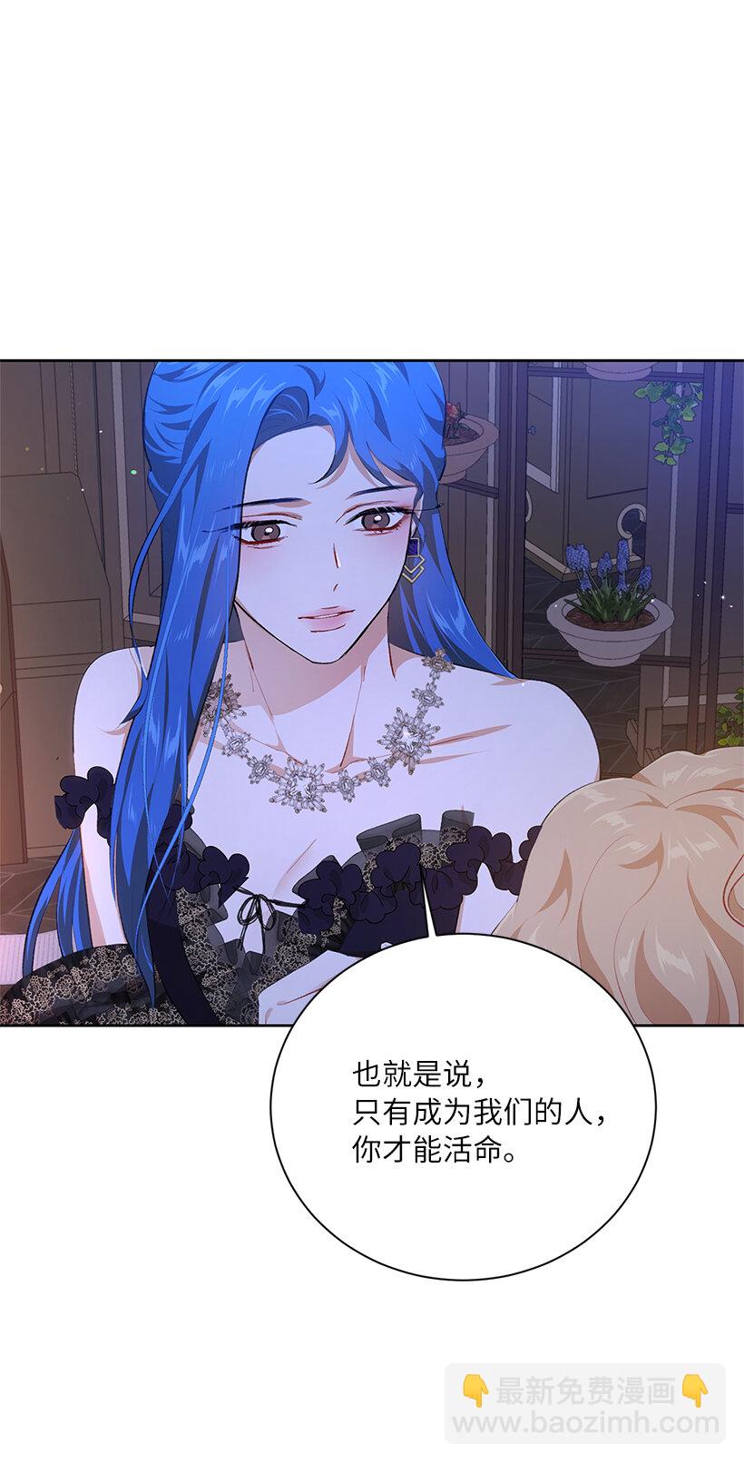 79 复杂的关系(1/2)-第80话