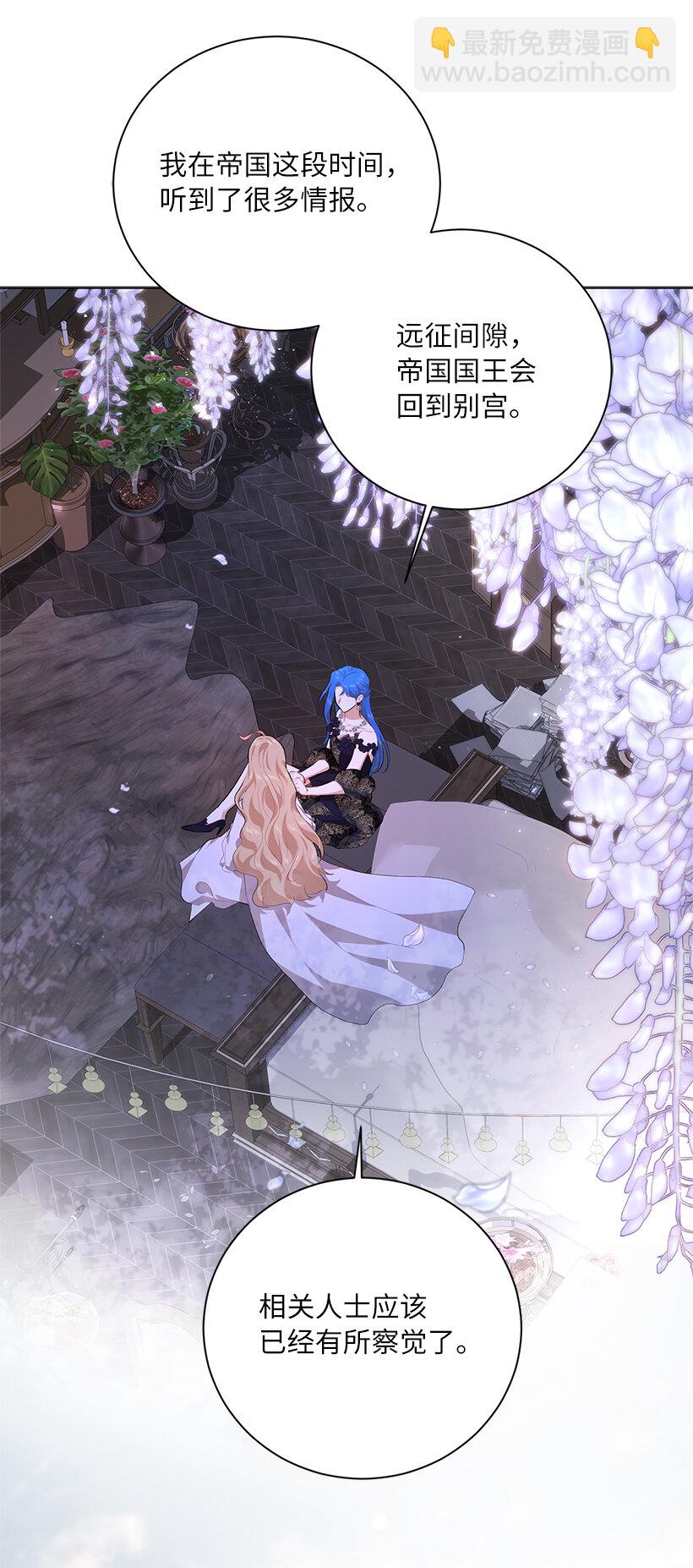 79 复杂的关系(1/2)-第80话