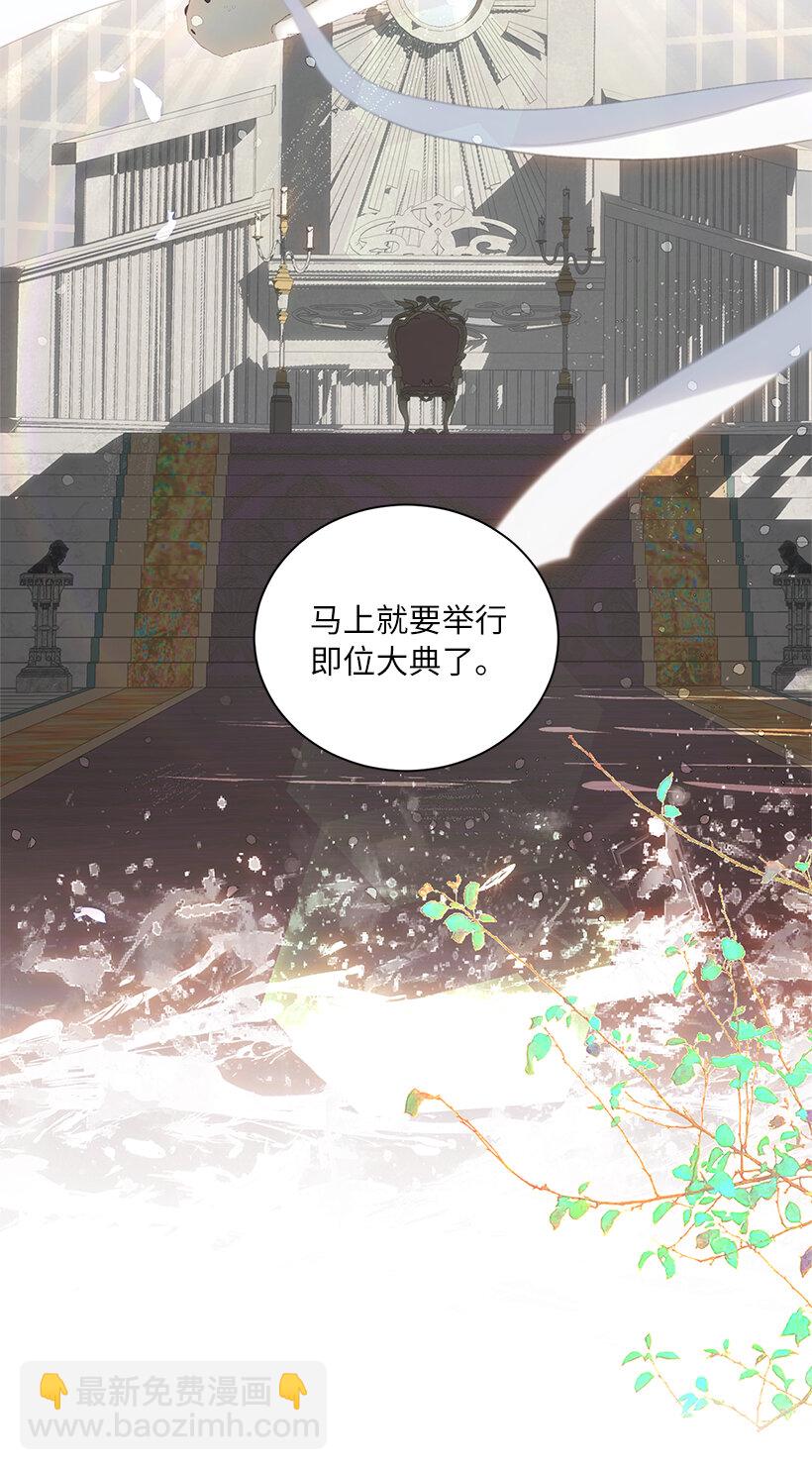 79 复杂的关系(1/2)-第80话