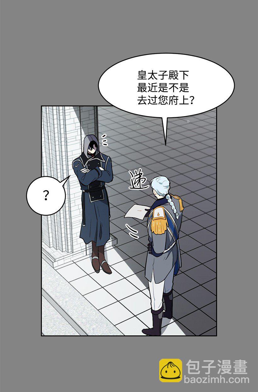 10 尴尬的夜聊(1/2)-第10话