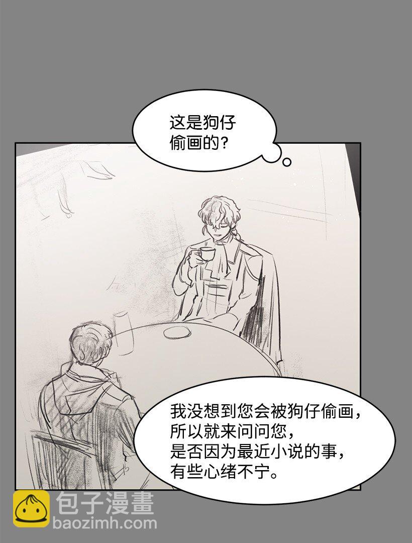 10 尴尬的夜聊(1/2)-第10话