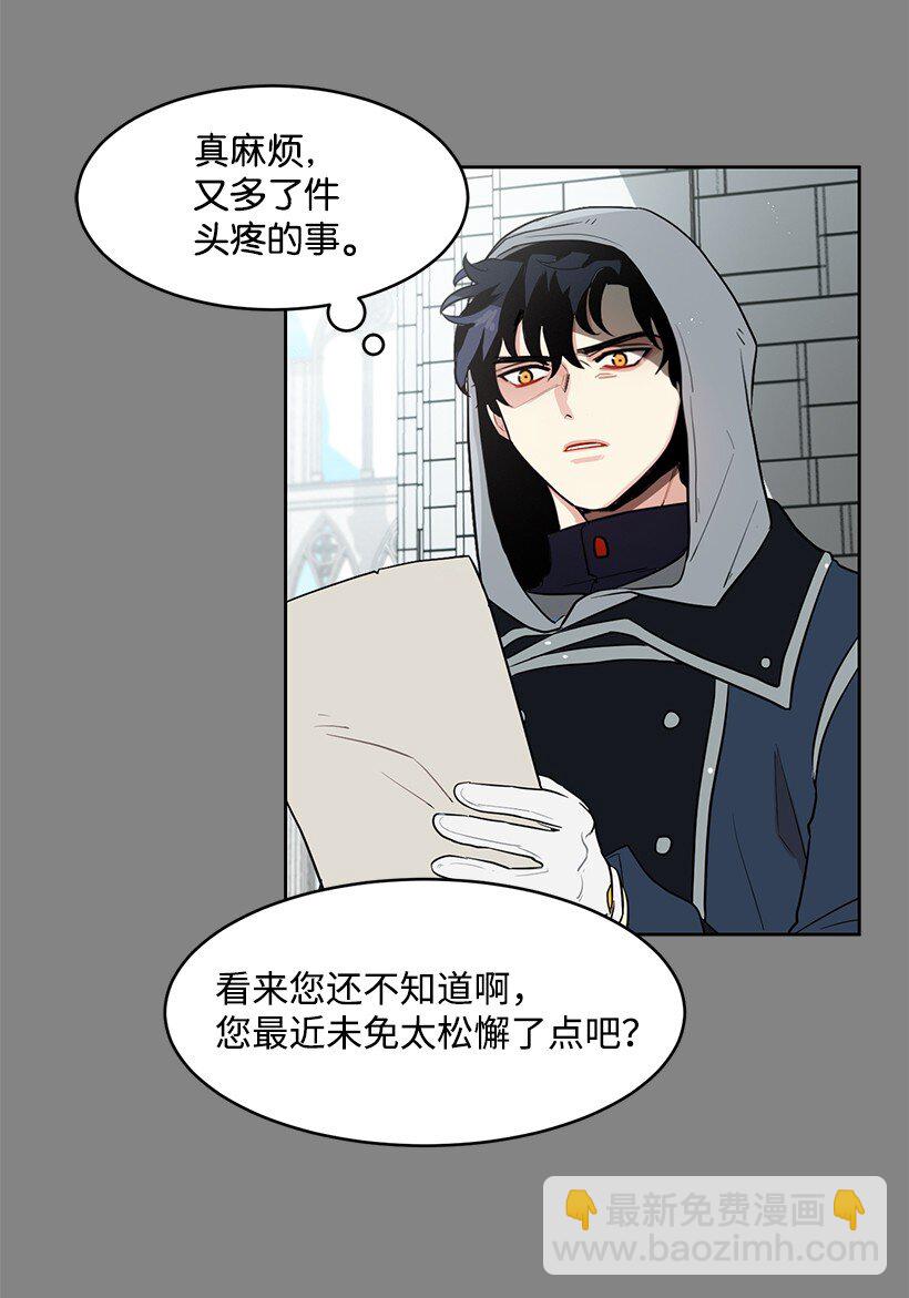 10 尴尬的夜聊(1/2)-第10话