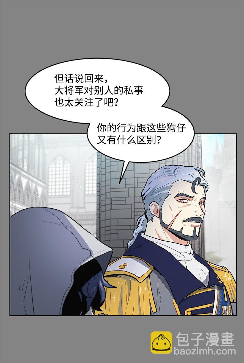 10 尴尬的夜聊(1/2)-第10话