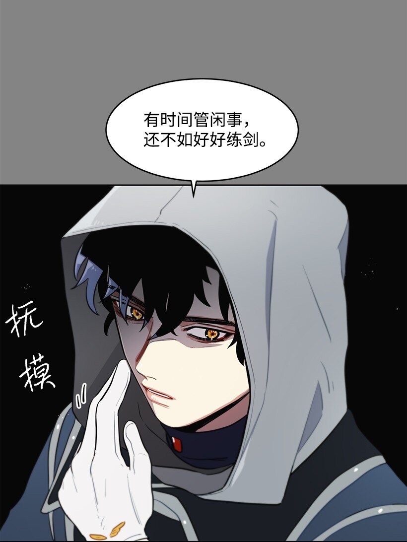 10 尴尬的夜聊(1/2)-第10话