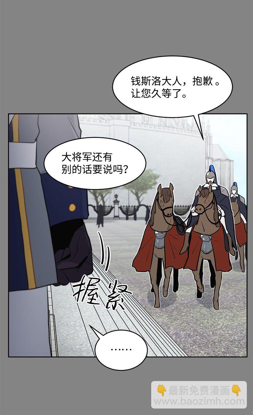 10 尴尬的夜聊(1/2)-第10话