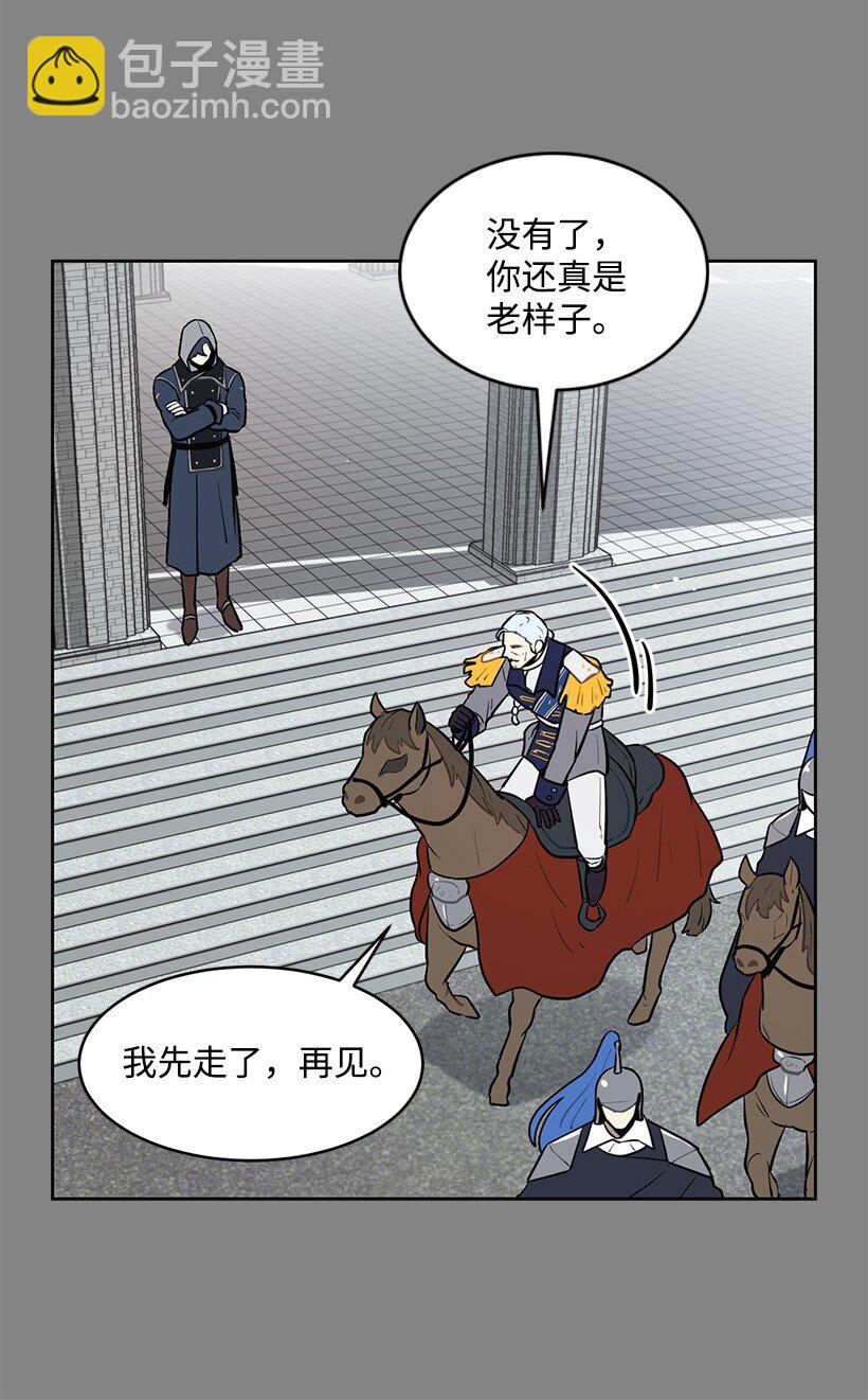 10 尴尬的夜聊(1/2)-第10话