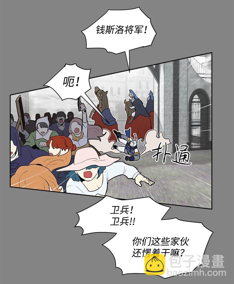 10 尴尬的夜聊(1/2)-第10话