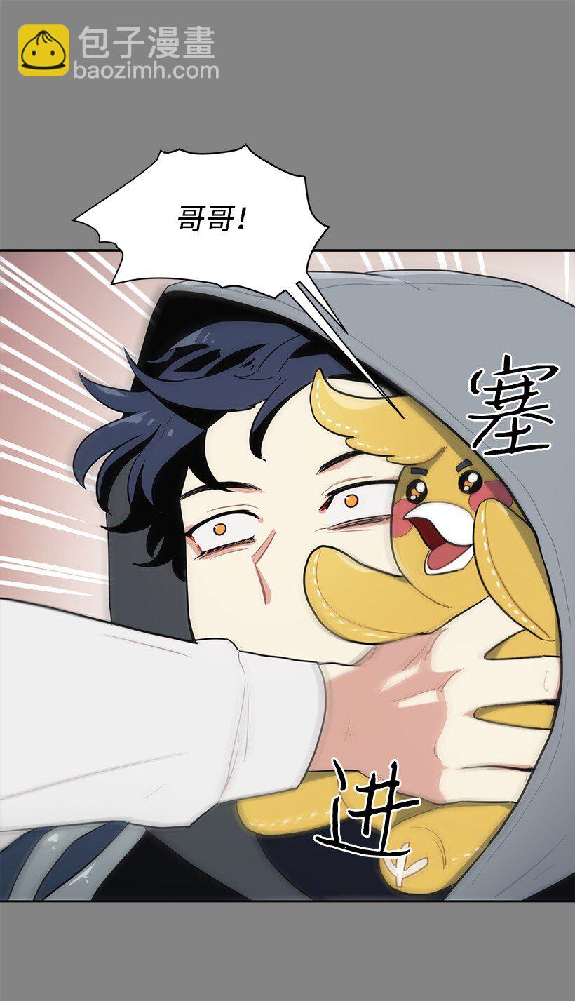 10 尴尬的夜聊(1/2)-第10话