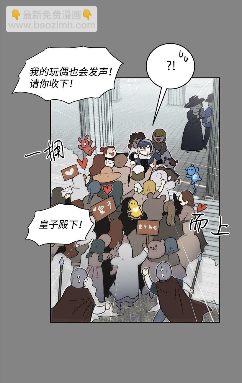 10 尴尬的夜聊(1/2)-第10话