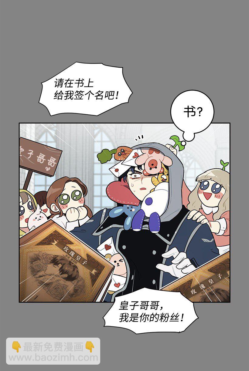 10 尴尬的夜聊(1/2)-第10话