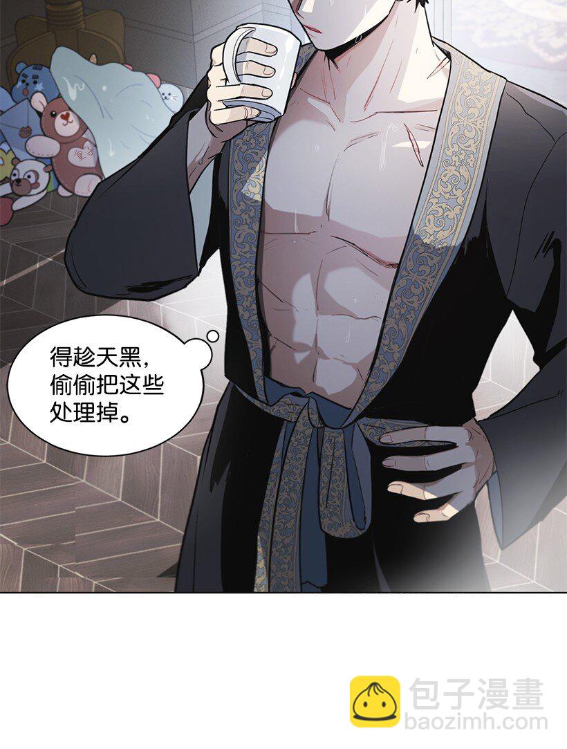 10 尴尬的夜聊(1/2)-第10话