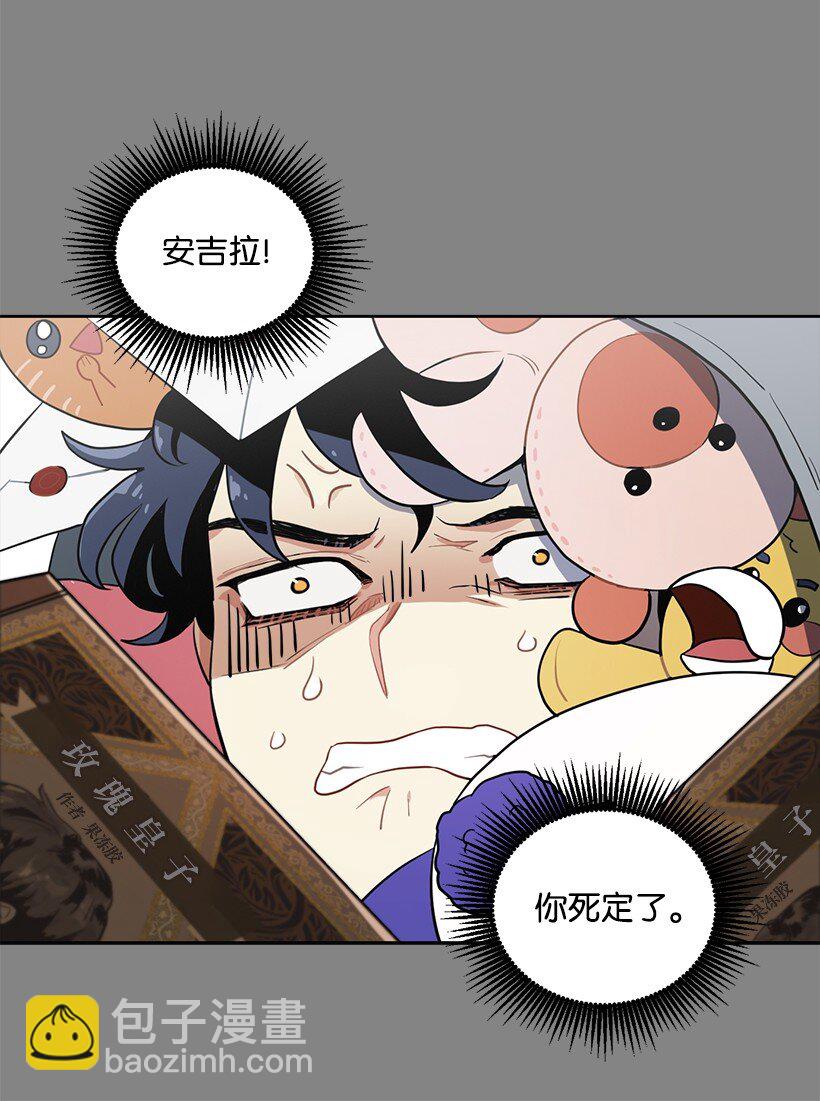 10 尴尬的夜聊(1/2)-第10话