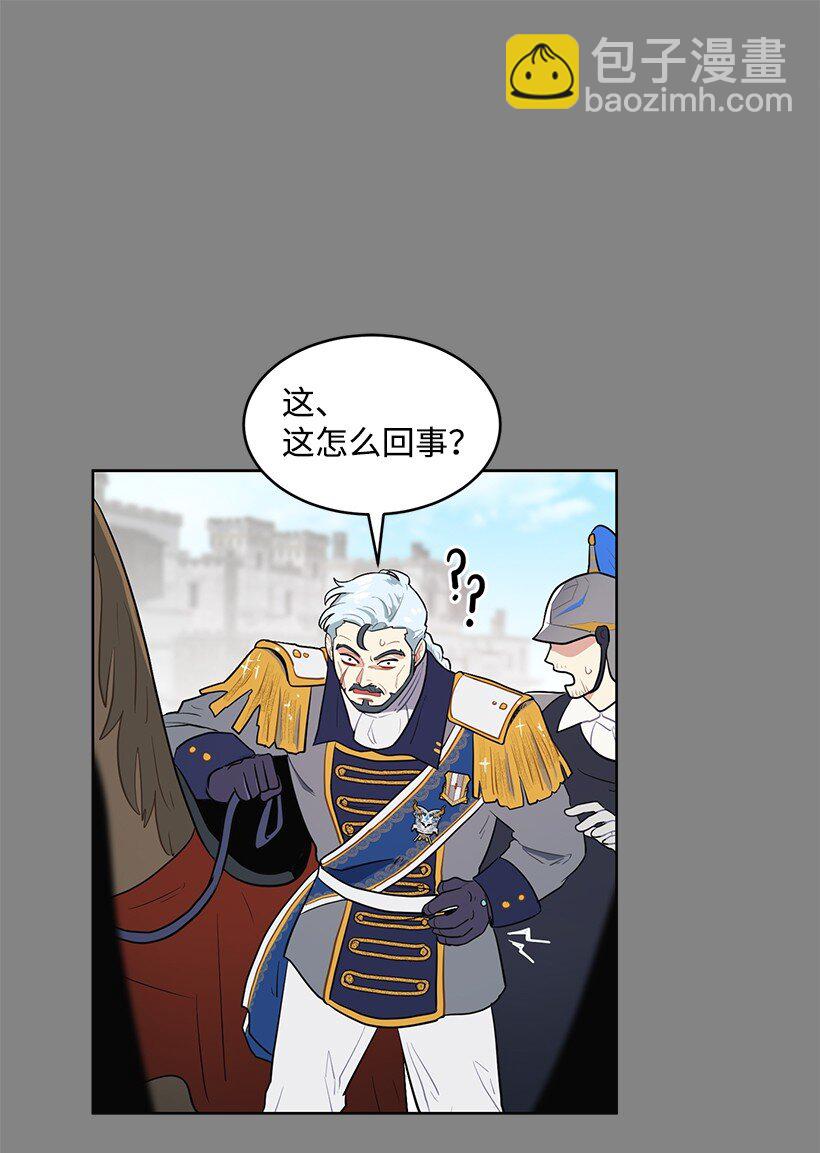 10 尴尬的夜聊(1/2)-第10话