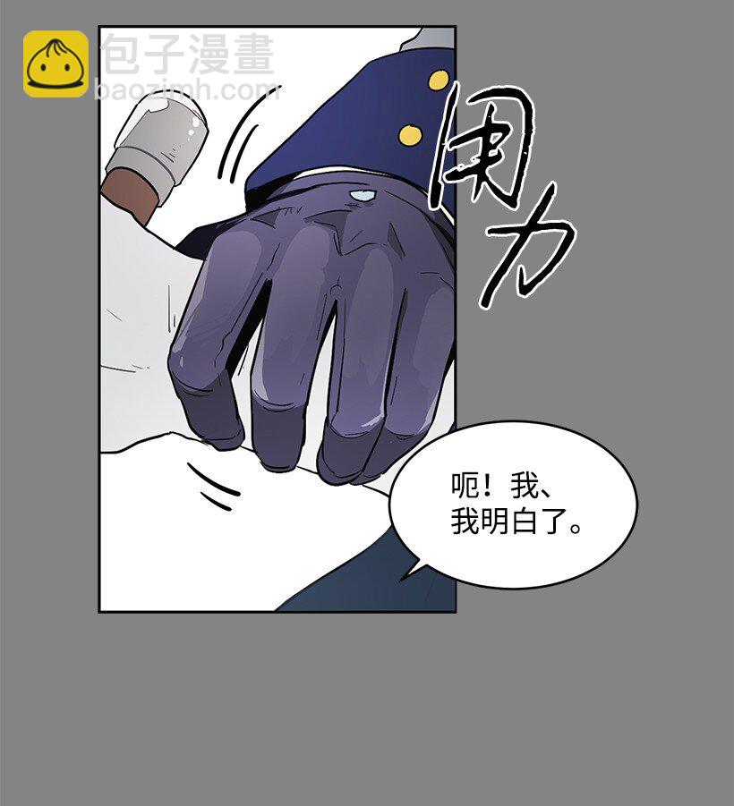 10 尴尬的夜聊(1/2)-第10话