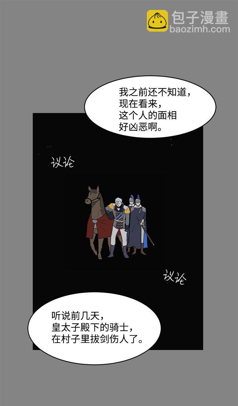 10 尴尬的夜聊(1/2)-第10话