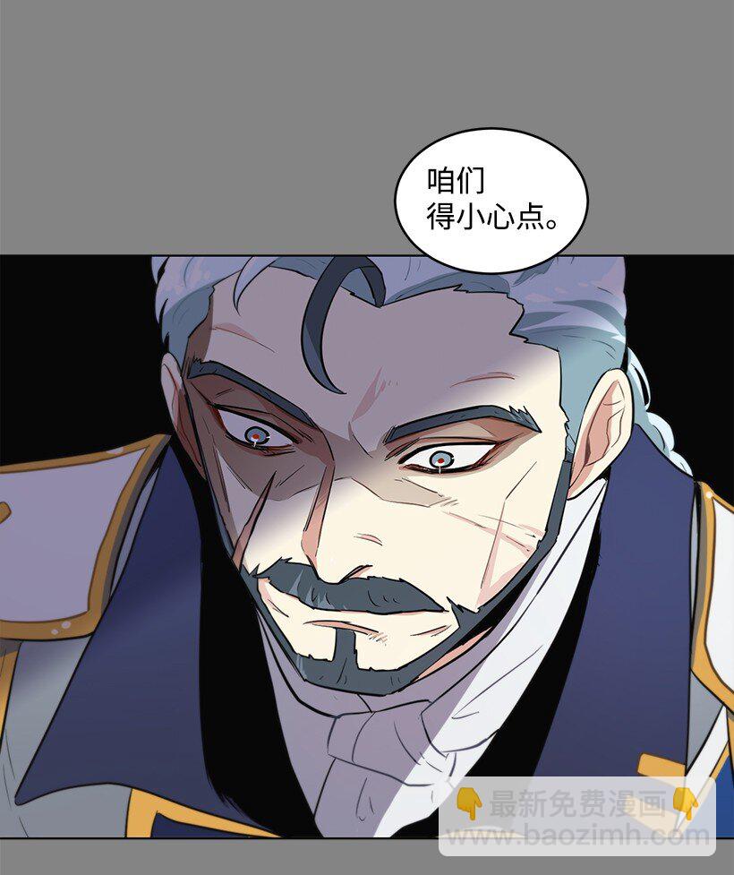 10 尴尬的夜聊(1/2)-第10话