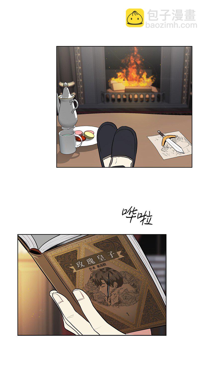 10 尴尬的夜聊(1/2)-第10话