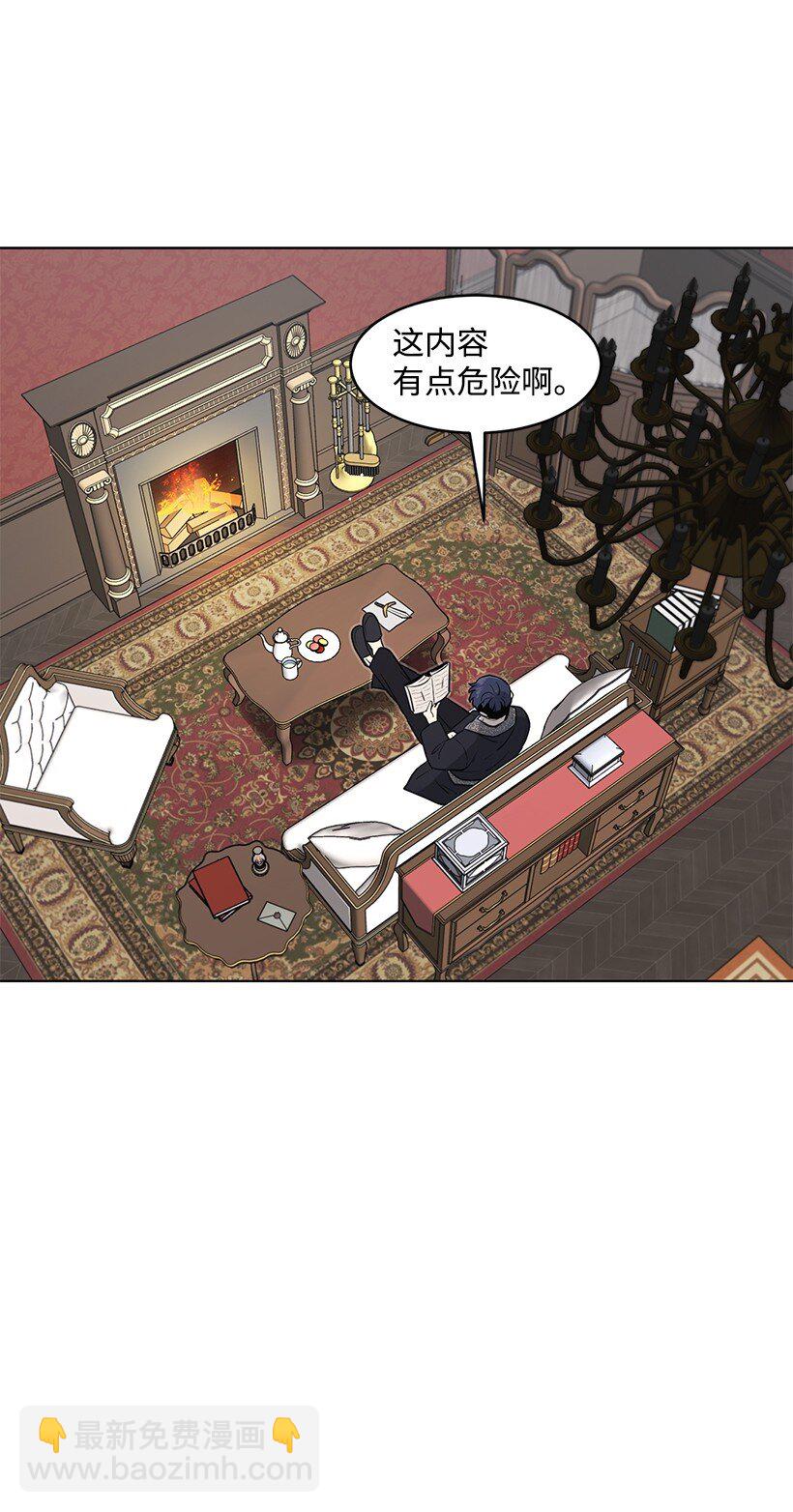 10 尴尬的夜聊(1/2)-第10话