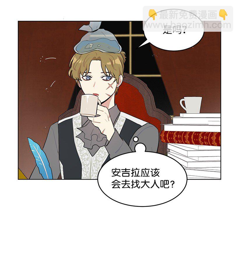 10 尴尬的夜聊(1/2)-第10话