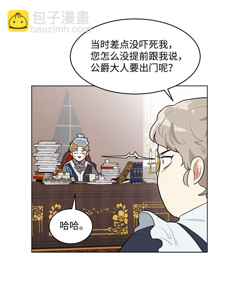 10 尴尬的夜聊(1/2)-第10话