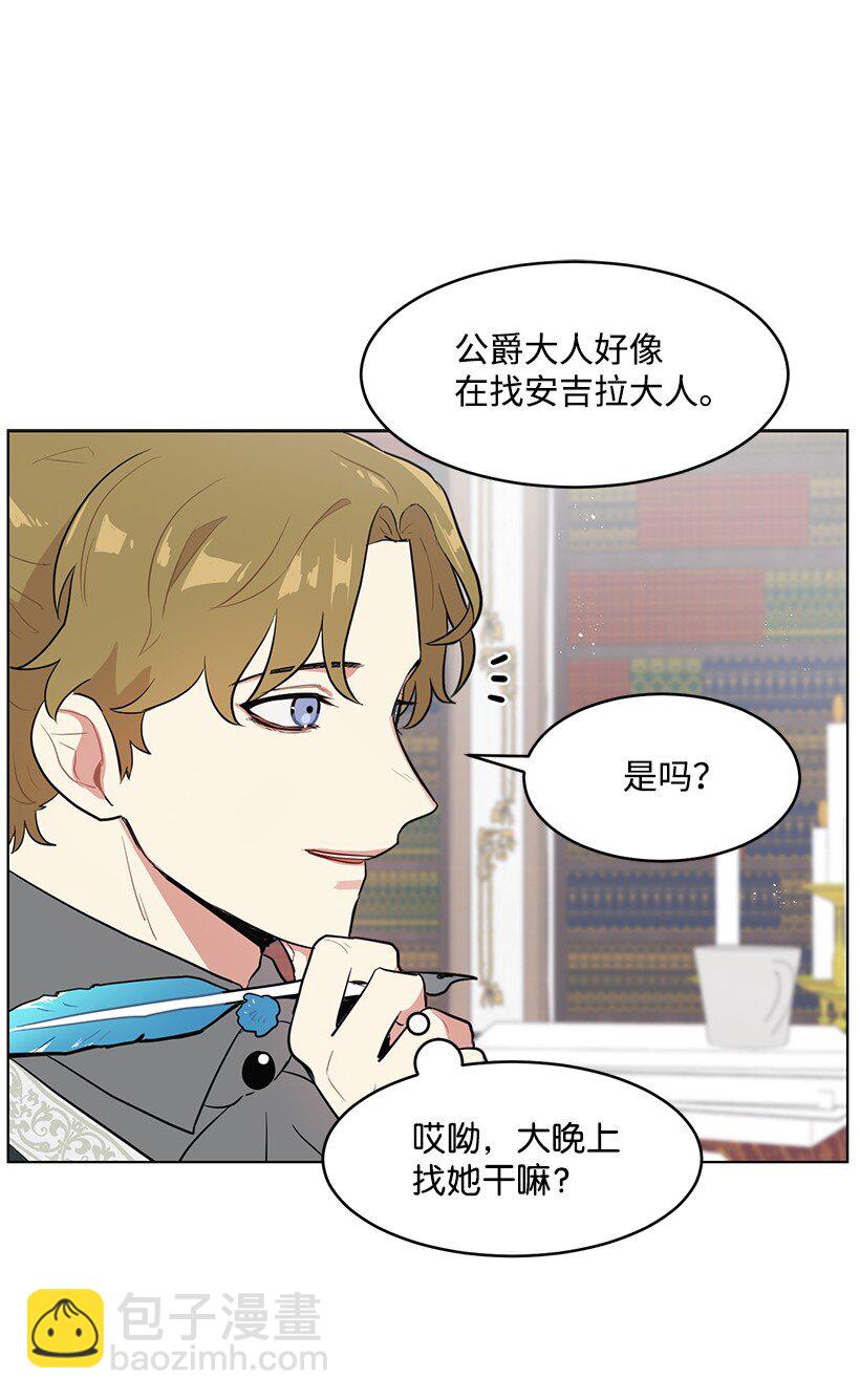 10 尴尬的夜聊(1/2)-第10话