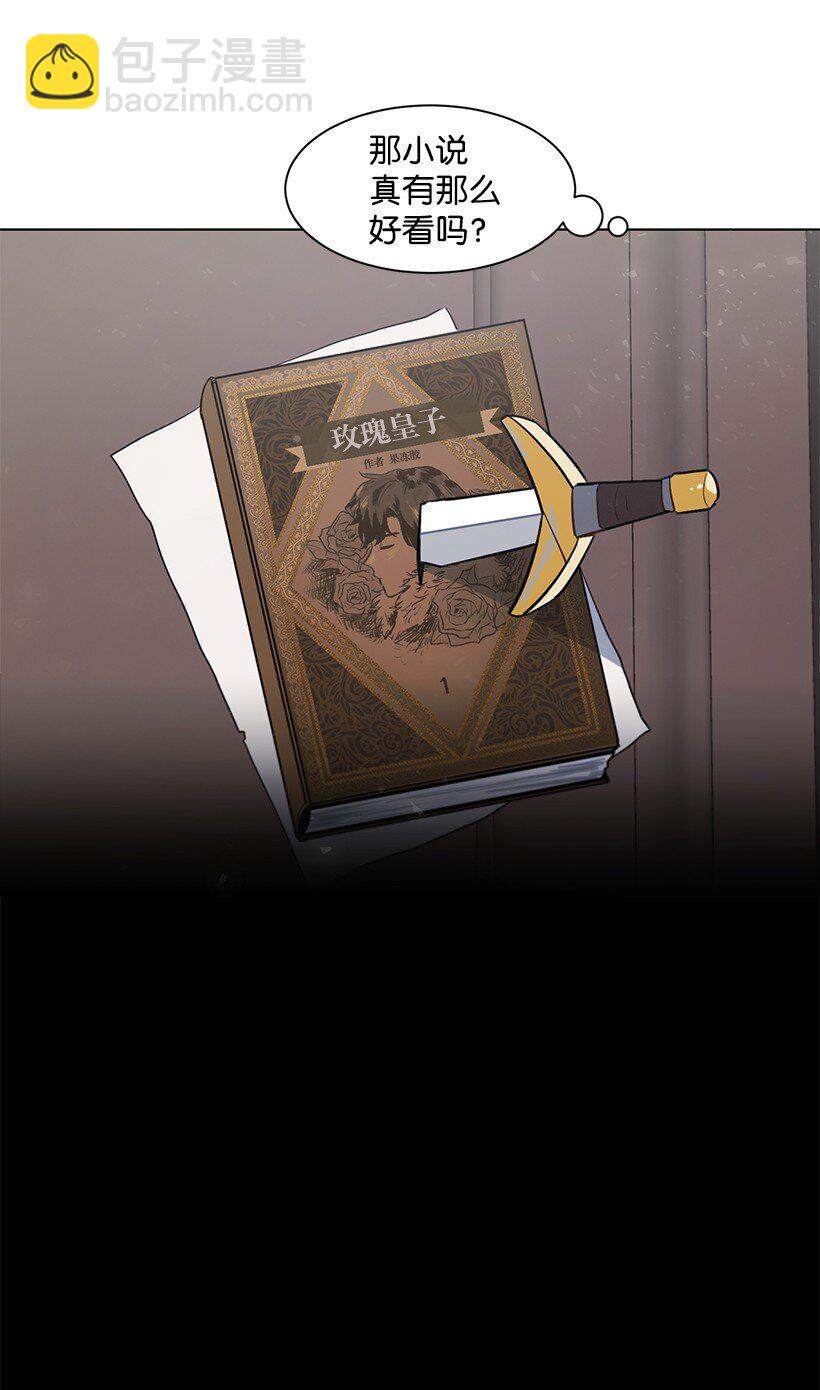 10 尴尬的夜聊(1/2)-第10话