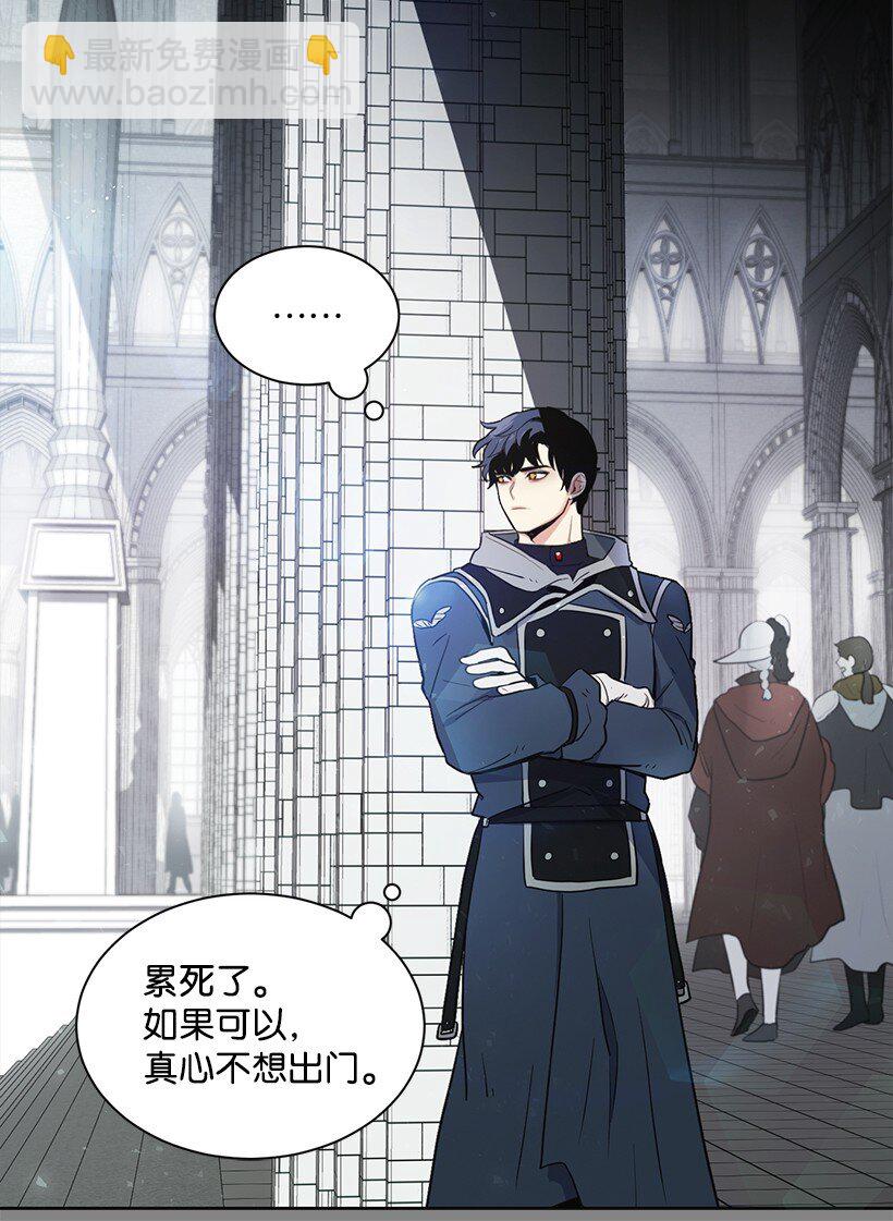 10 尴尬的夜聊(1/2)-第10话