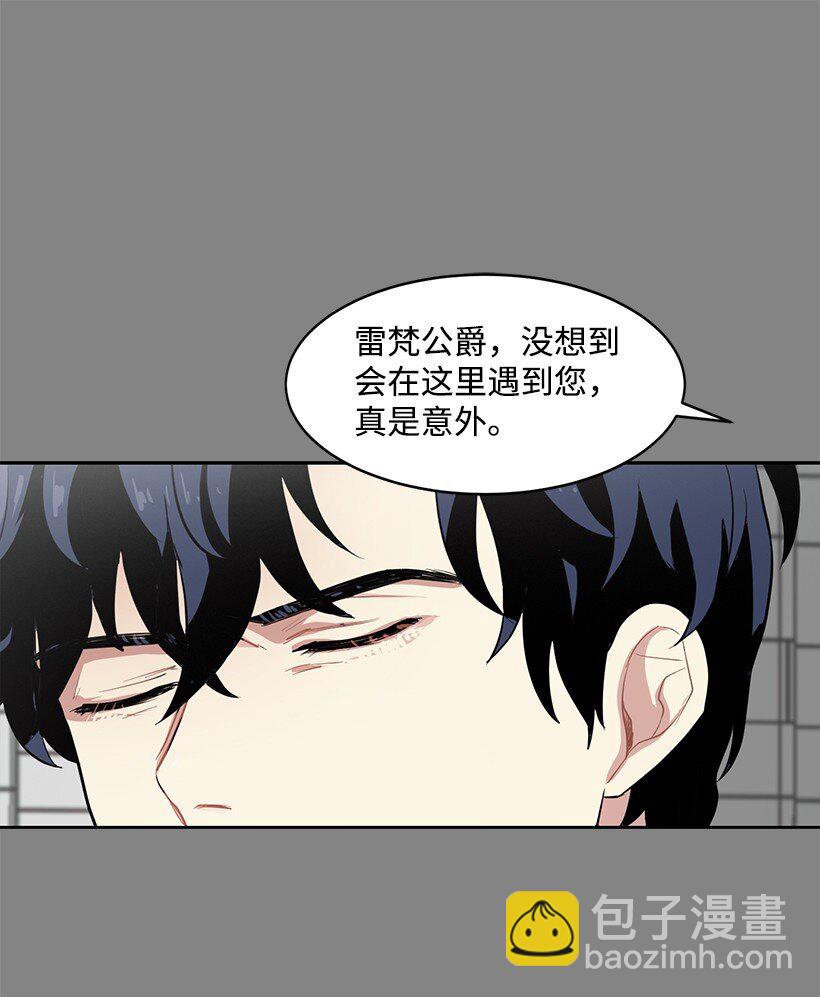 10 尴尬的夜聊(1/2)-第10话