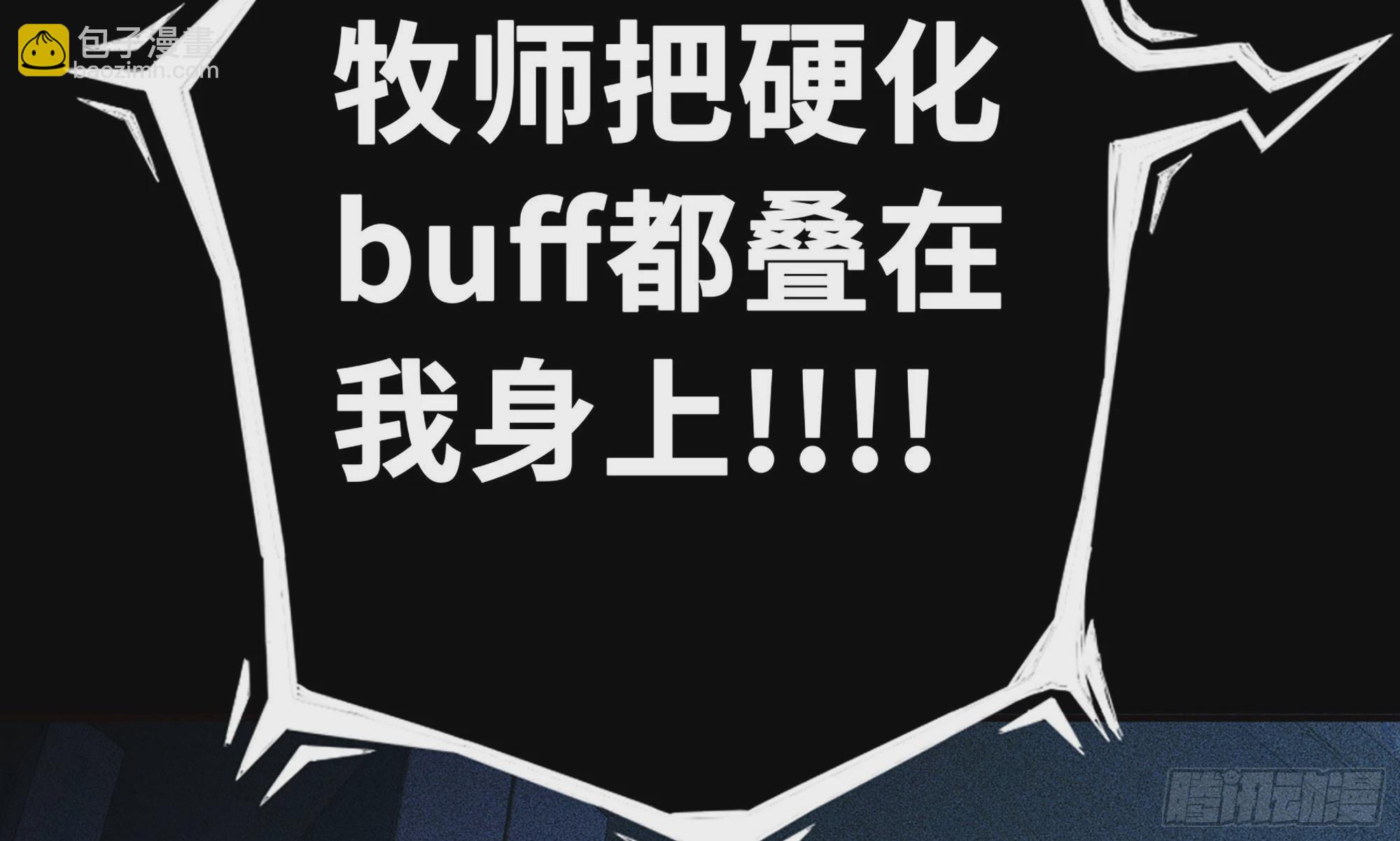 1- 我的人生(1/6)-第2话