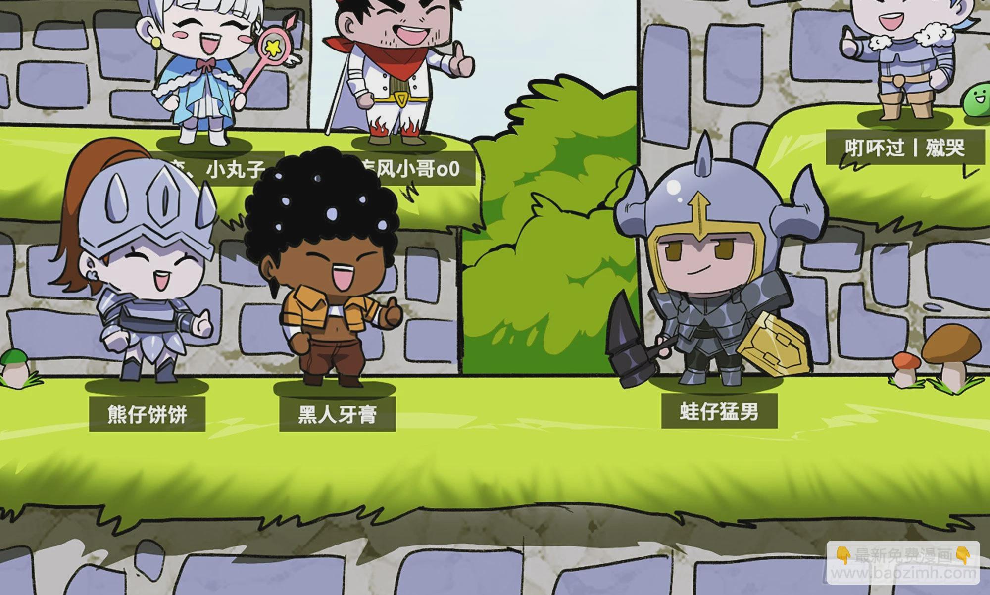 1- 我的人生(1/6)-第2话