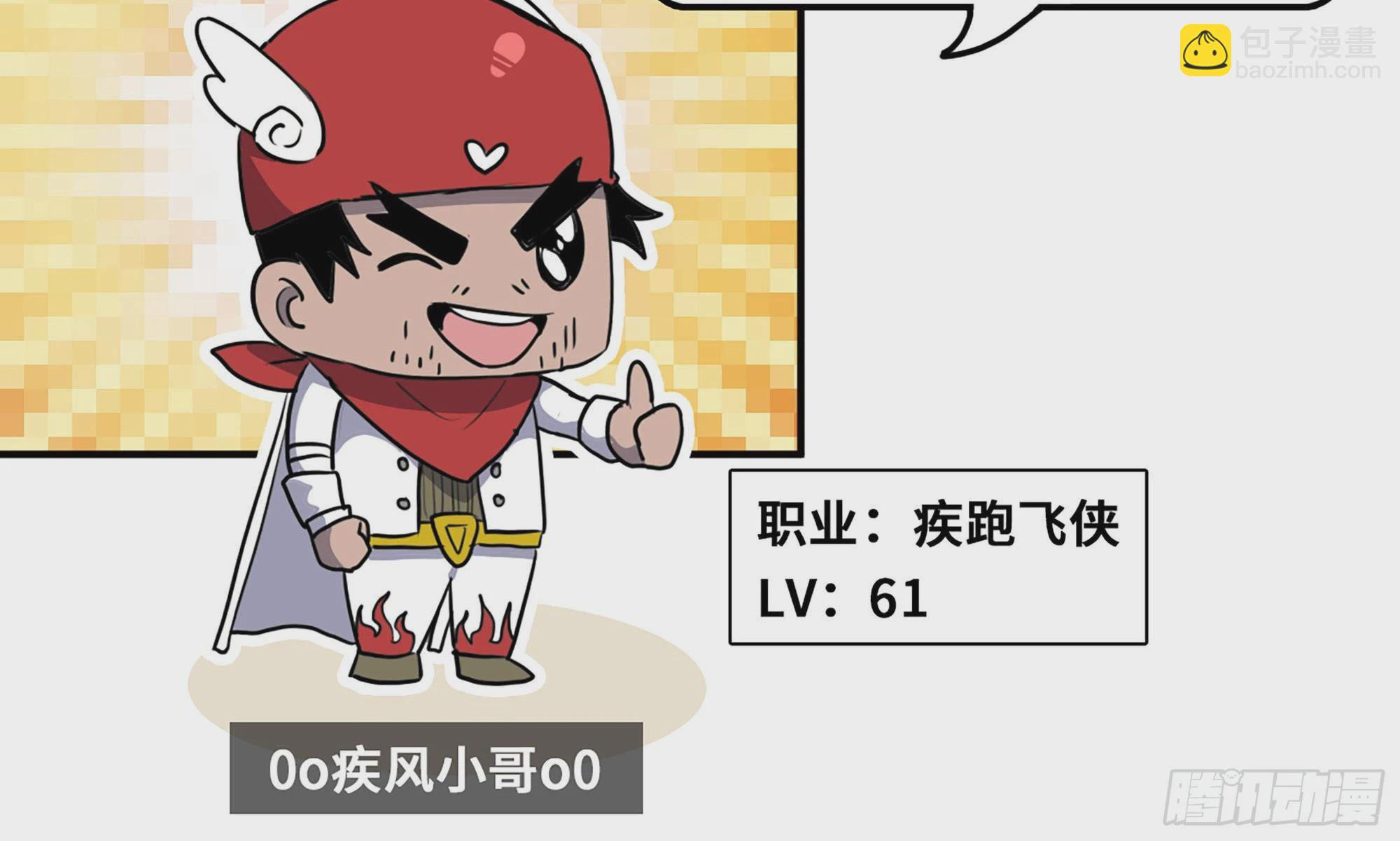 1- 我的人生(1/6)-第2话