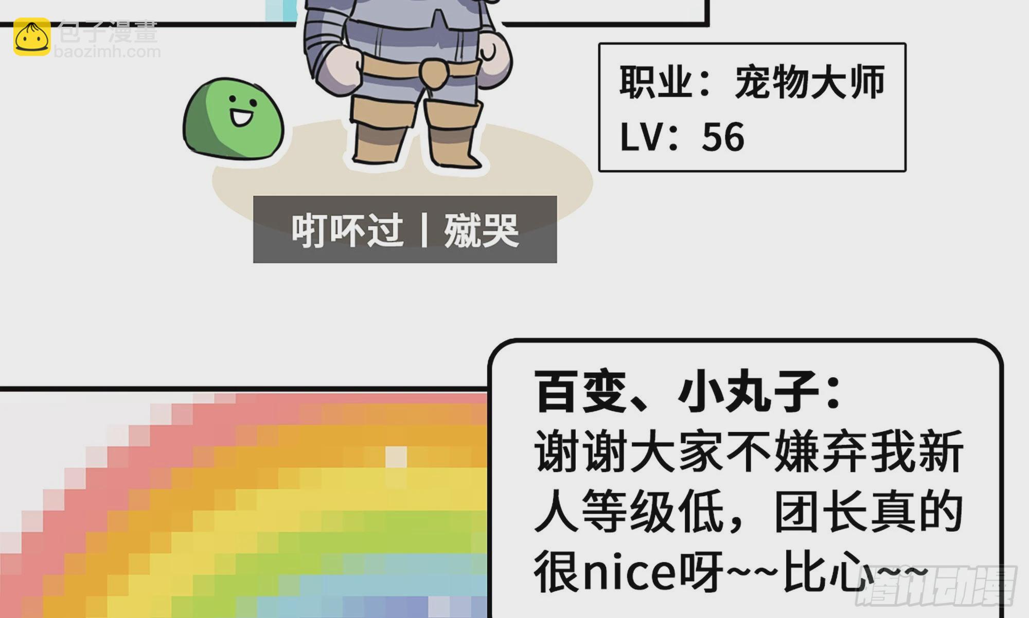 1- 我的人生(1/6)-第2话