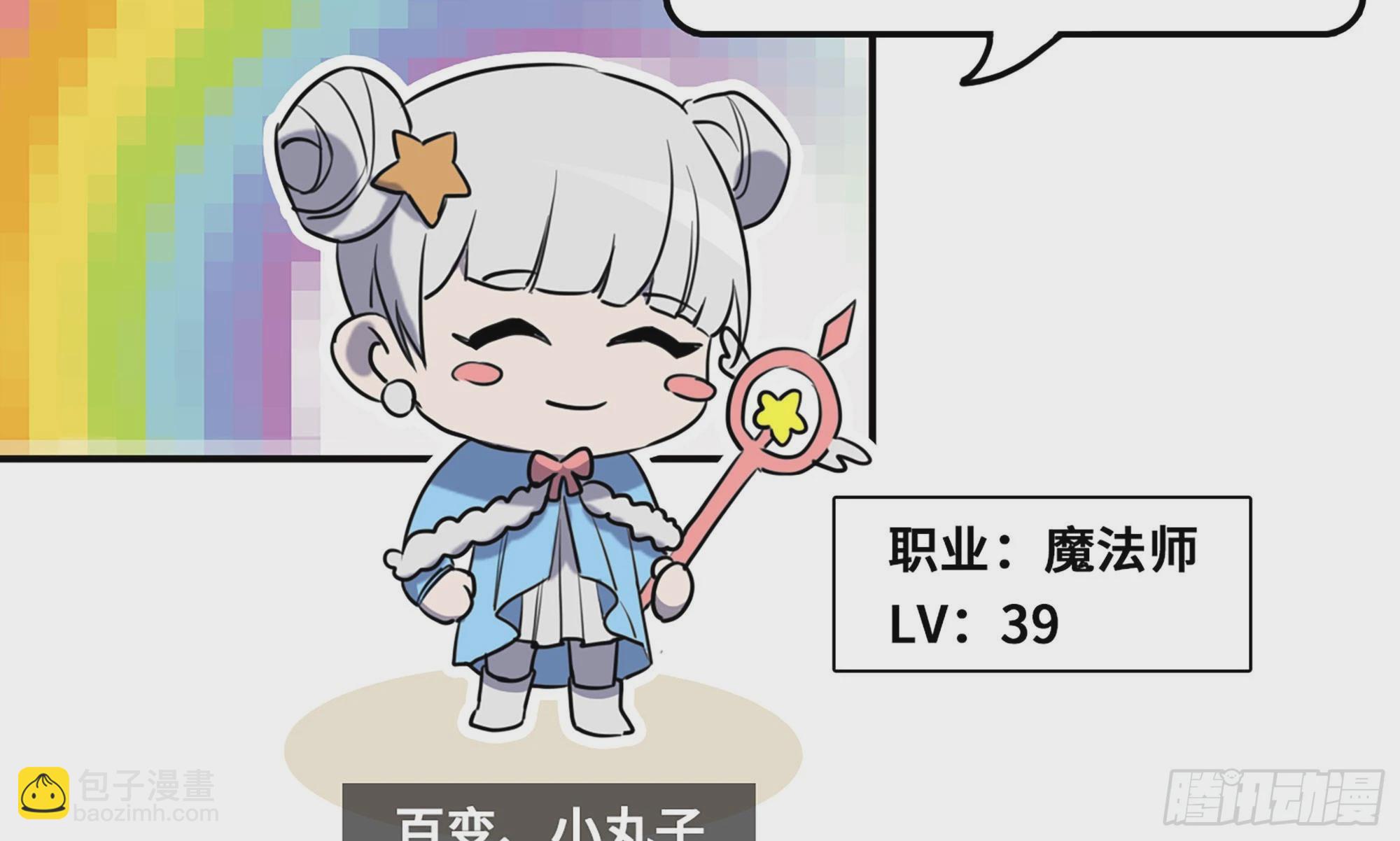 1- 我的人生(1/6)-第2话