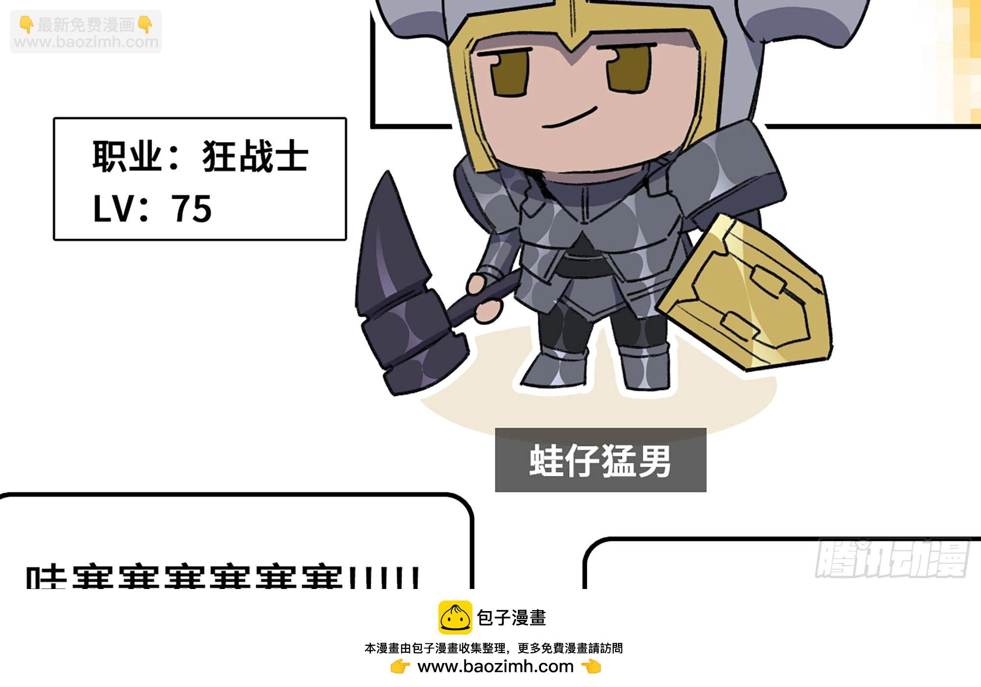 1- 我的人生(1/6)-第2话