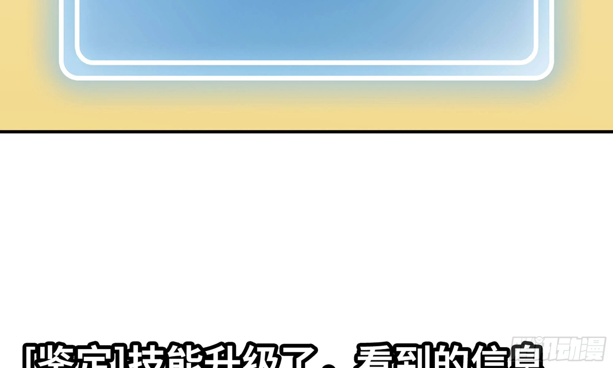 11- 驱逐(1/3)-第12话