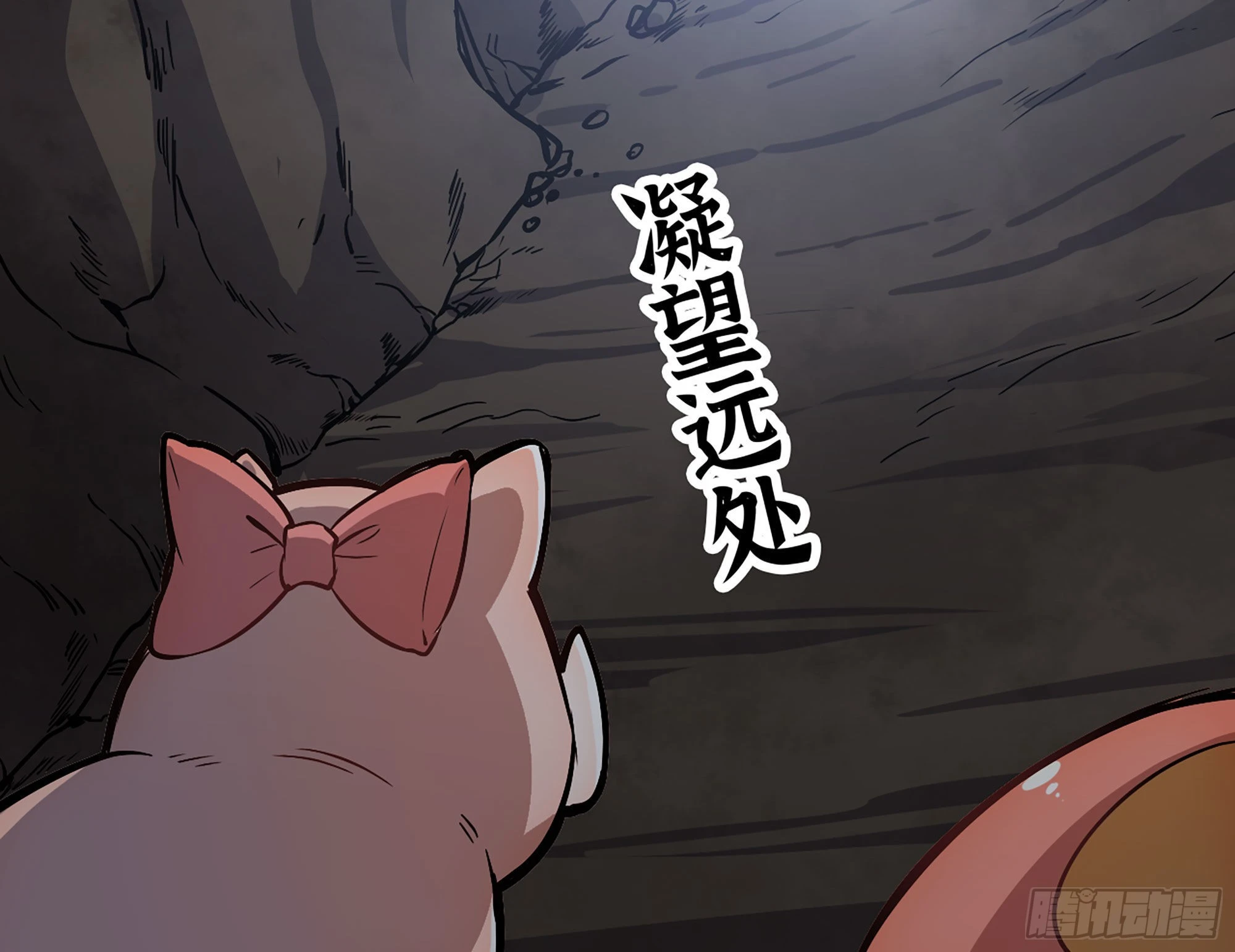 11- 驱逐(1/3)-第12话