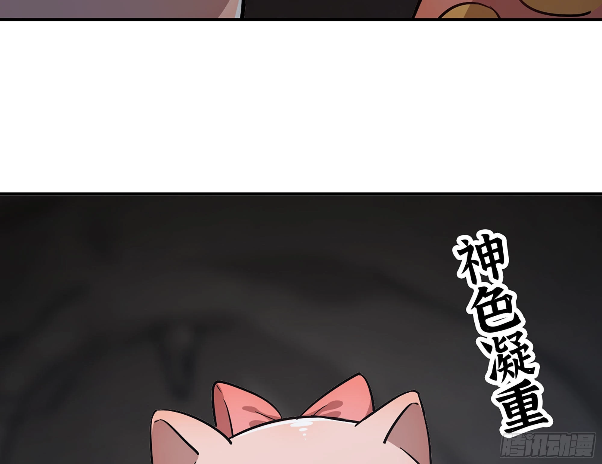 11- 驱逐(1/3)-第12话