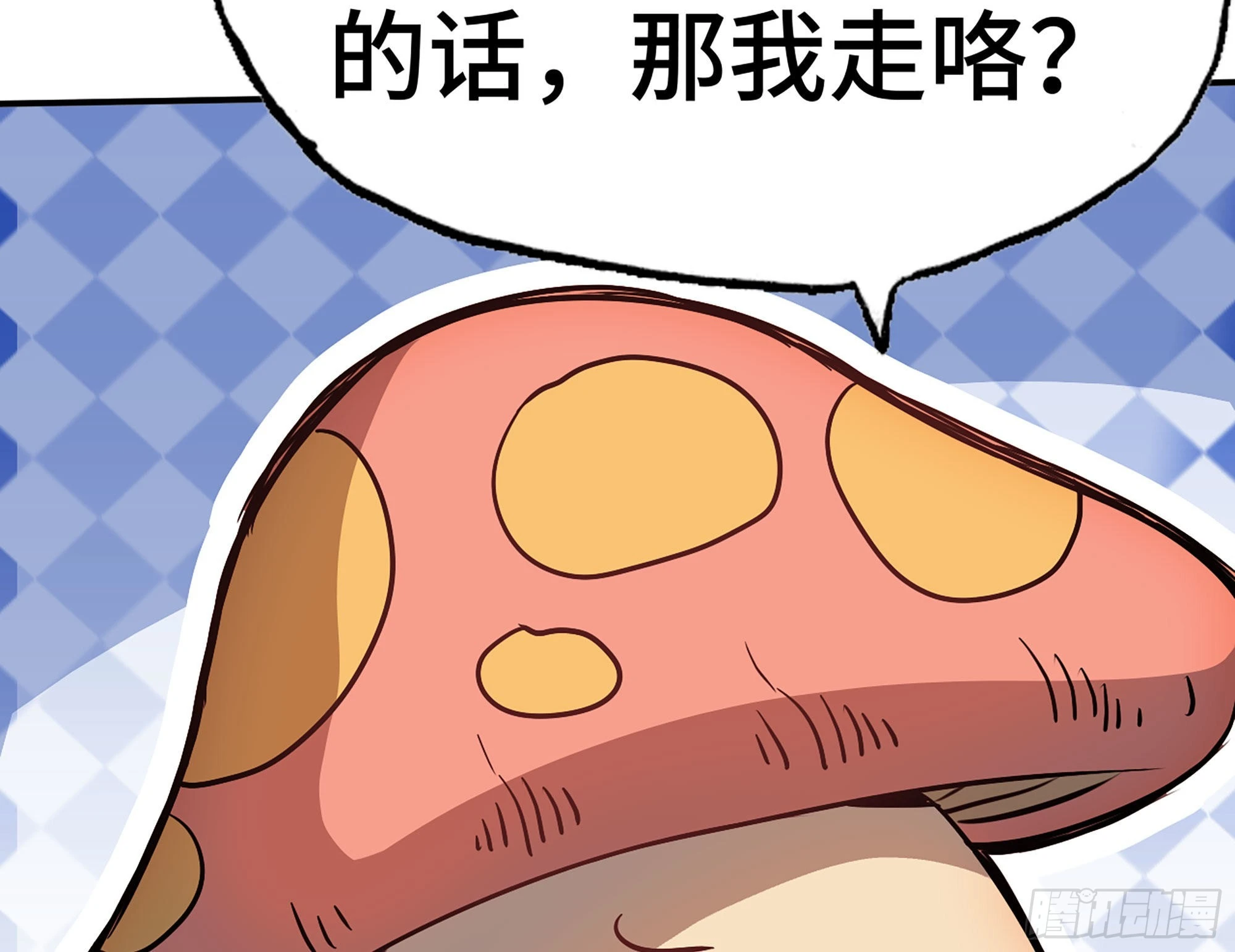 11- 驱逐(1/3)-第12话