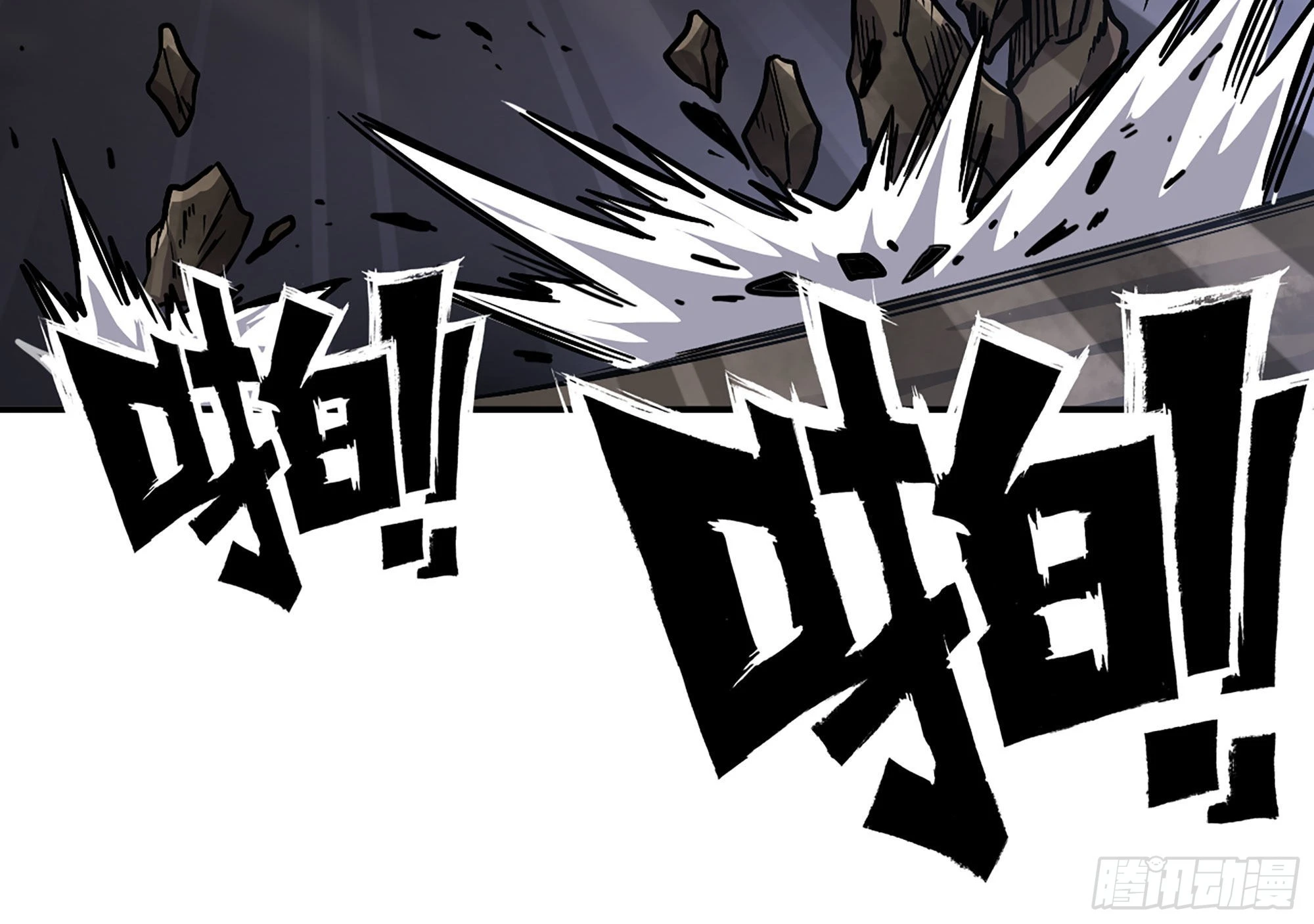 11- 驱逐(1/3)-第12话