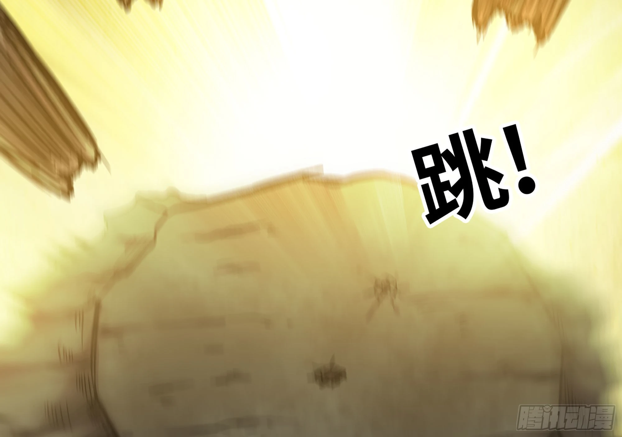 11- 驱逐(1/3)-第12话