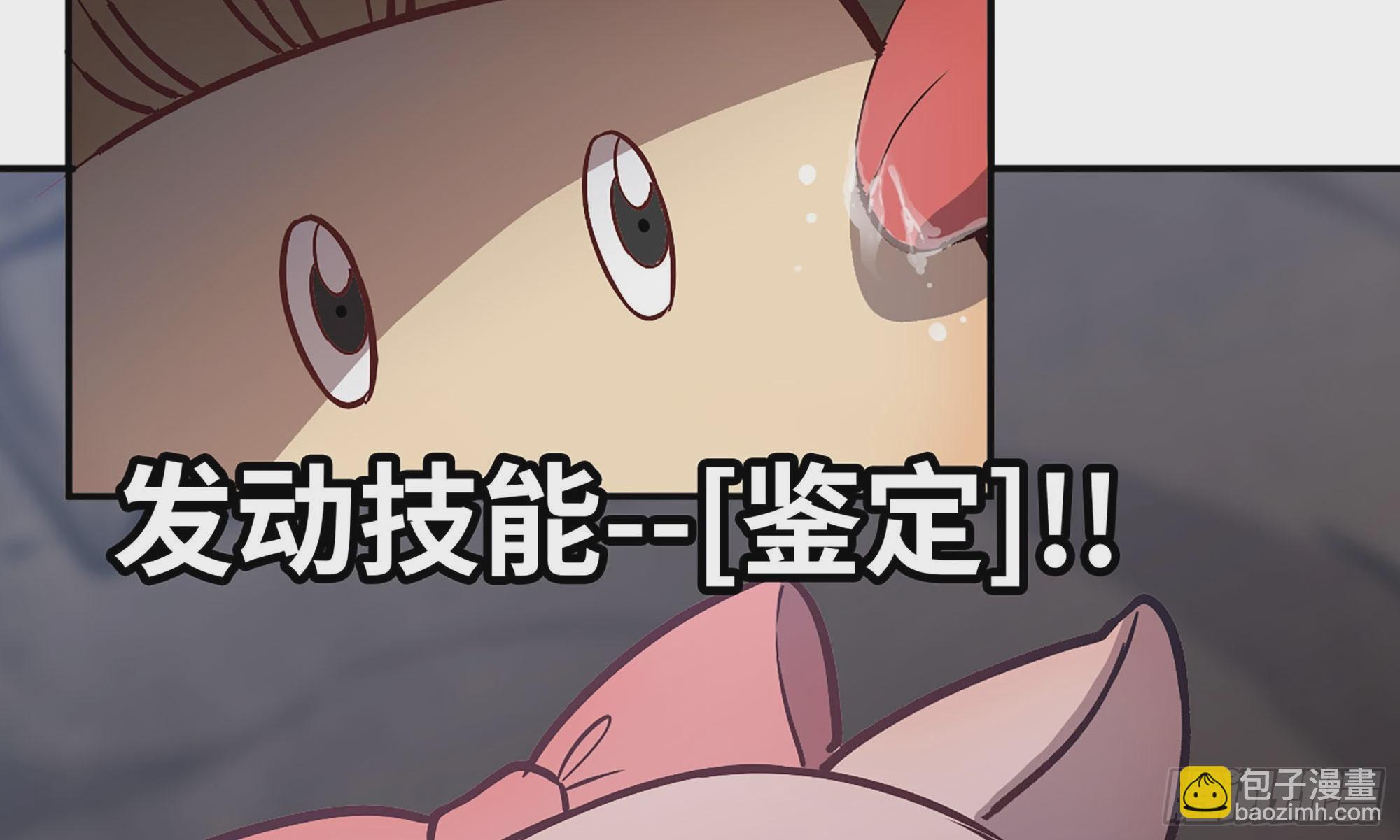 11- 驱逐(1/3)-第12话