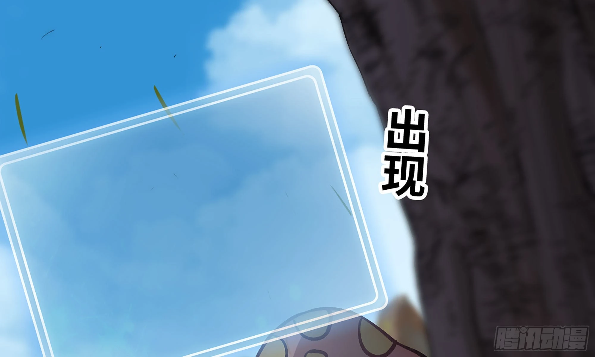 13- 任务进行时(1/2)-第14话