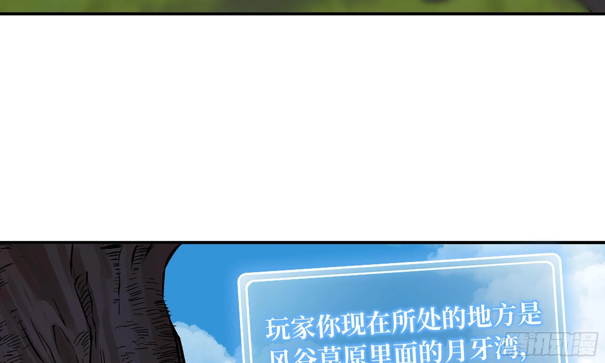 13- 任务进行时(1/2)-第14话