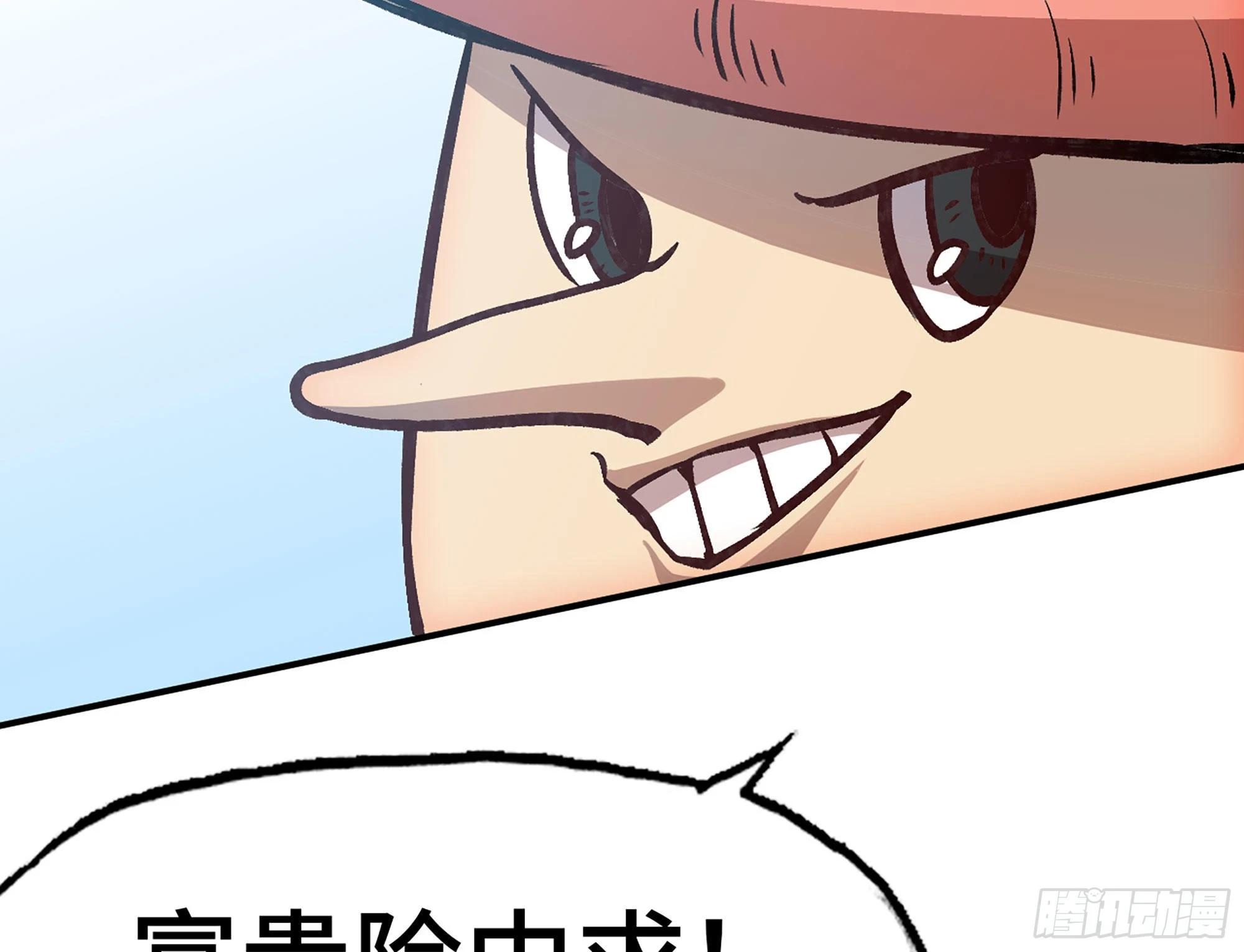 13- 任务进行时(1/2)-第14话