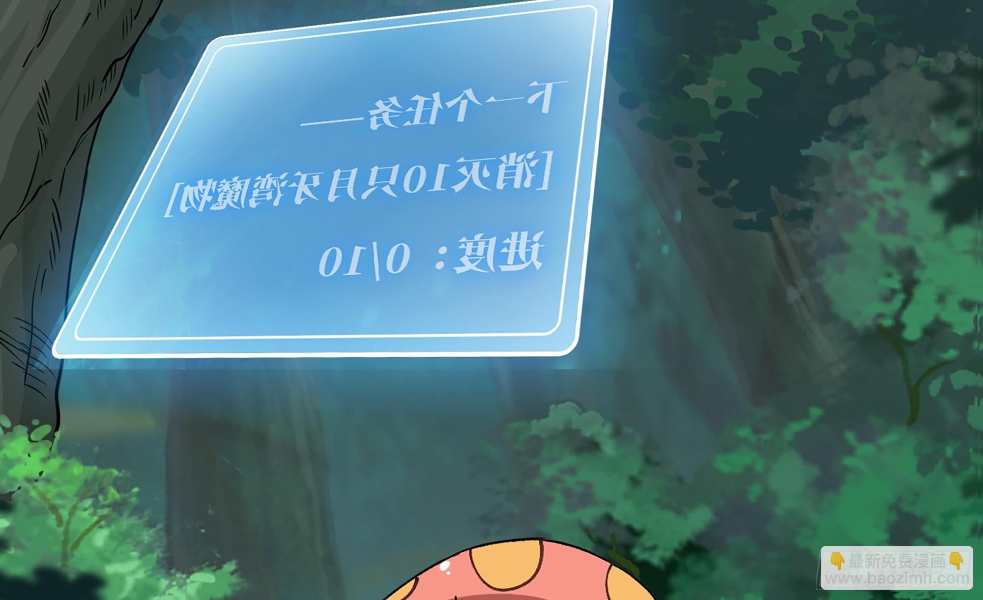 15- 连更01(1/3)-第16话