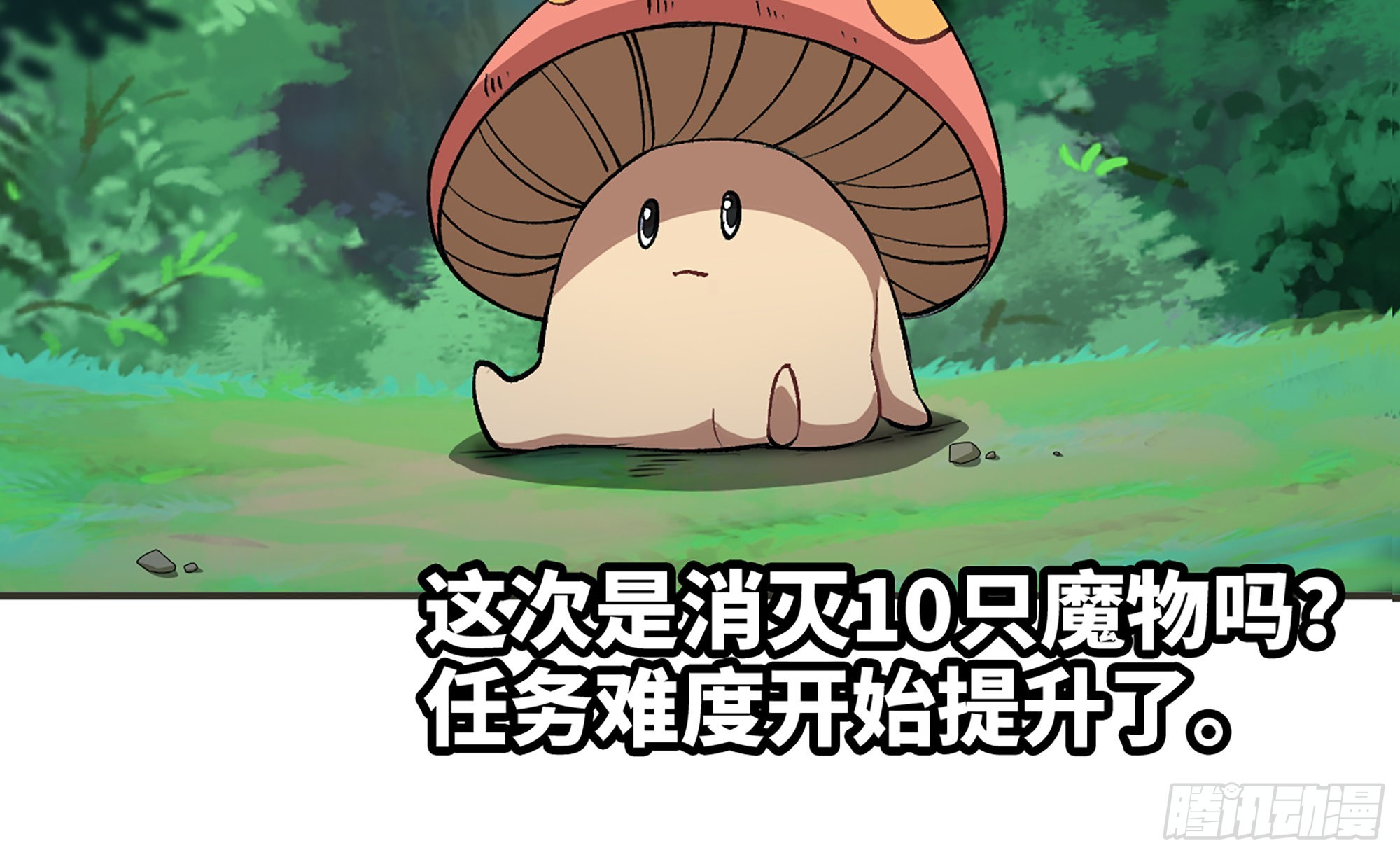 15- 连更01(1/3)-第16话